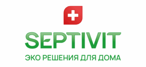 Компания SEPTIVIT