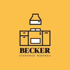 Кухонная фабрика Becker