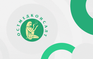 Многопрофильная клиника ОстМедКонсалт