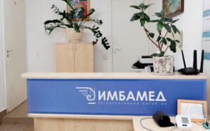 Клиника лазерной хирургии ИМБАМЕД