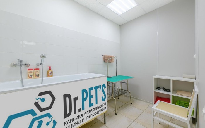 Фото компании Ветеринарная клиника Dr.Pet’s