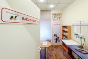 Ветеринарная клиника Друг