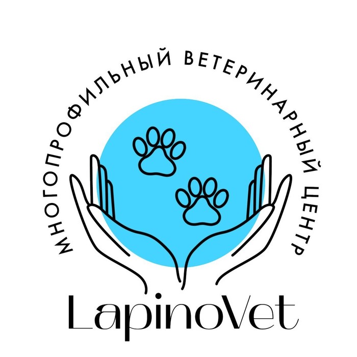 Фото компании Многопрофильный ветеринарный центр ЛапиноВет