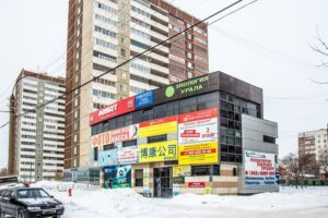 Служба ритуальных услуг для животных Экология Урала