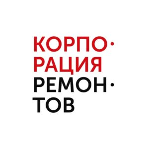Компания Корпорация ремонтов