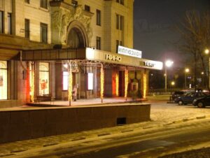 Кинотеатр ИЛЛЮЗИОН