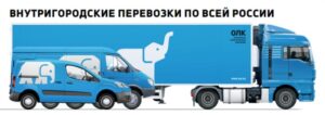 Очаковская Логистическая Компания ООО