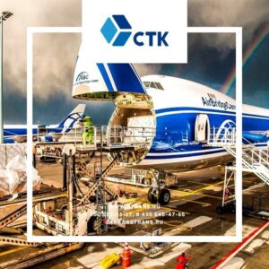 Транспортно-экспедиционная компания Сервис Транс-Карго