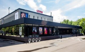Кинотеатр Москино Сатурн на Снежной улице