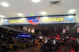 Синема Стар на Тульской Сеть