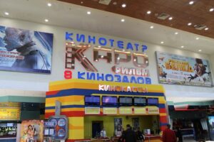 КАРО ФИЛЬМ в Теплом Стане Сеть