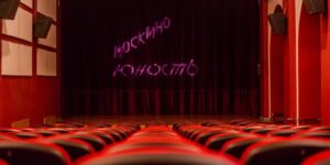 Кинотеатр Москино Юность на улице Маршала Рыбалко Сеть