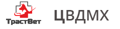 Фото компании Ветеринарная клиника ЦВДМХ Траст Вет на Комендантском проспекте