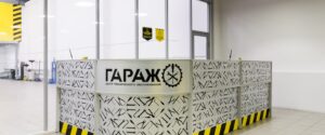 Техцентр Nissan & Infiniti Гараж на Рязанском проспекте Сеть