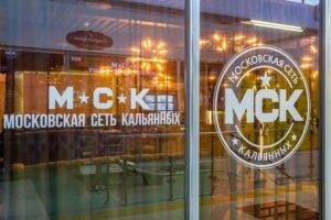Кальянная МСК Lounge в Беляево Сеть