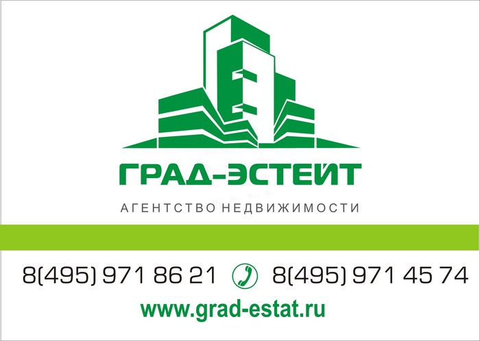 Фото компании Агентство недвижимости Град-эстейт