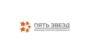 Агентство недвижимости ПЯТЬ ЗВЁЗД
