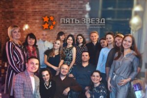 Компания Пять Звёзд на улице Чехова