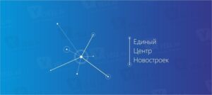 ГК Единый Центр Новостроек