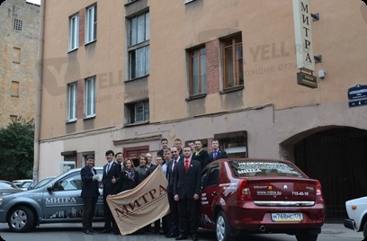 Фото компании Агентство недвижимости Митра