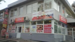 Торговый комплекс Славянский базар на Стрельбищенской улице