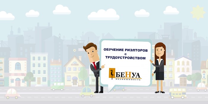 Фото компании Компания БЕНУА