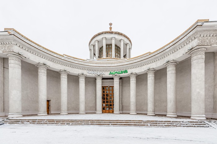 Фото компании Чайхана Долина на проспекте Мира Сеть