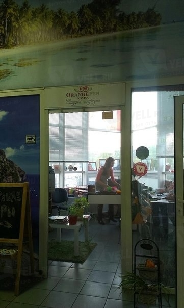 Фото компании Оранжерея мира на улице Победы