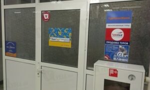 Анитур