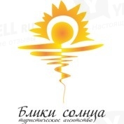 Фото компании Блики солнца