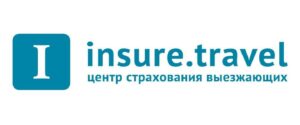 Insure.travel Центр страхования выезжающих