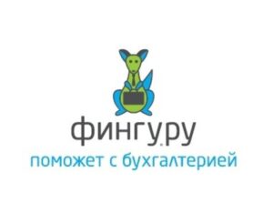 Фингуру