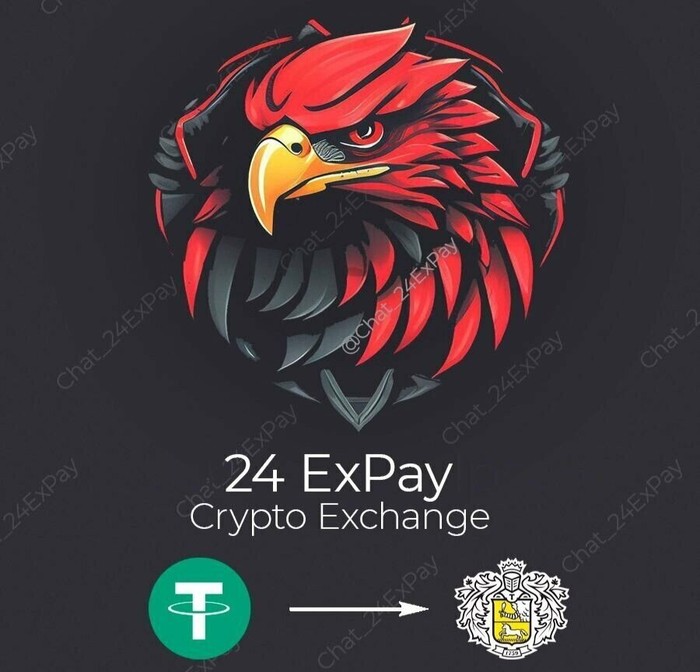 Фото компании Обменный пункт 24ExPay