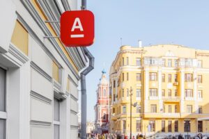 Отделение Альфа-Банк на Арбате Сеть
