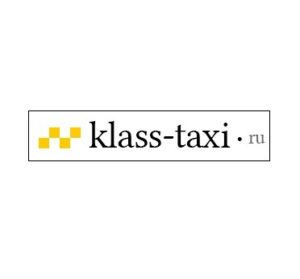Такси «КЛАСС»