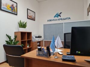 Азбука Кредита