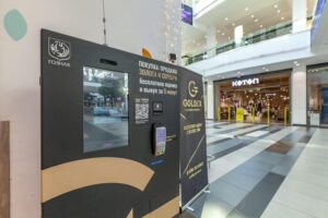 Аппарат с функцией оценки и покупки золотых изделий Goldex robot на метро Дубровка