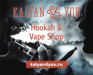 Магазин товаров для курения Kalyan4you на Осеннем бульваре