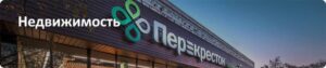 Перекресток на Бульваре Дмитрия Донского (ул Старокачаловская) Сеть