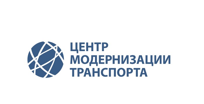 Фото компании ООО «Центр Модернизации Транспорта»