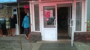 Пятерочка в Перово (ул Новогиреевская) Сеть
