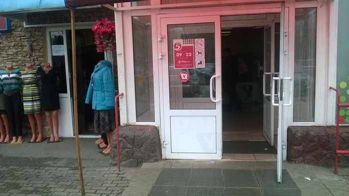 Фото компании Пятерочка в Перово (ул Новогиреевская) Сеть