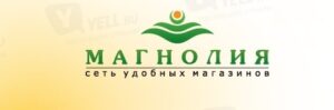 Удобный магазин Магнолия на Страстном бульваре