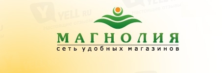 Фото компании Удобный магазин Магнолия на Страстном бульваре