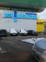 Перекресток в Строгино (б-р Строгинский) Сеть