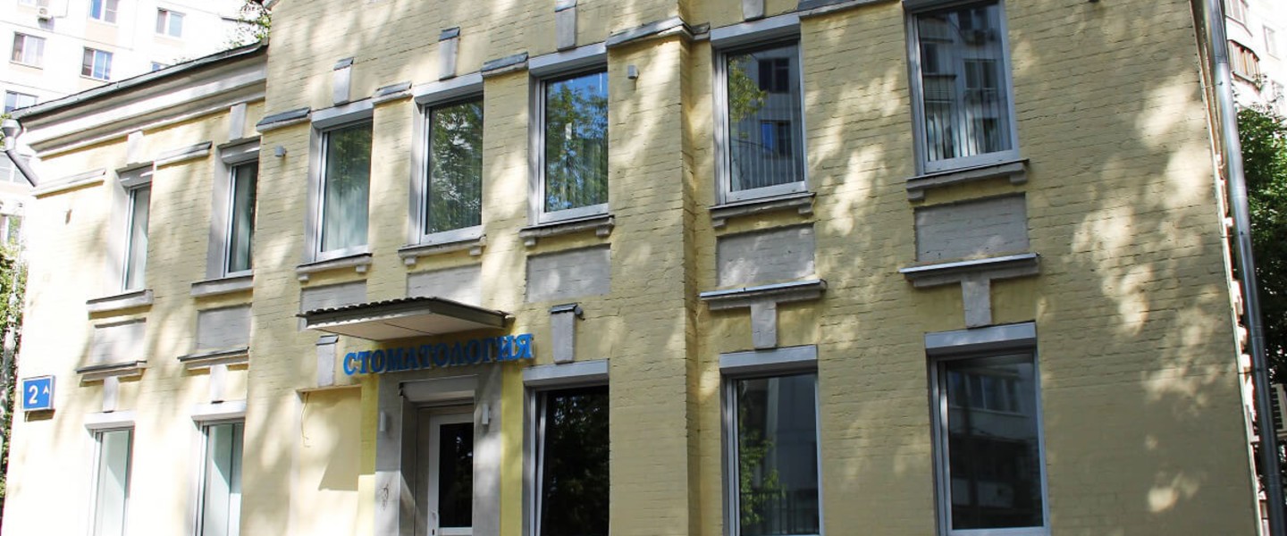 Фото компании Стоматология Бескудниково Сеть
