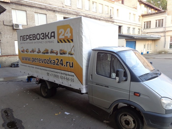Фото компании Перевозка 24