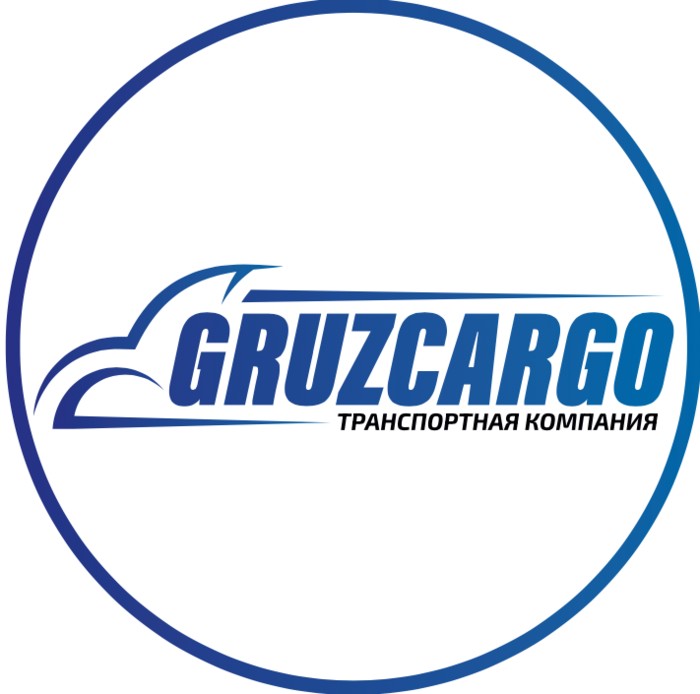 Фото компании GRUZCARGO — Доставка из Китая