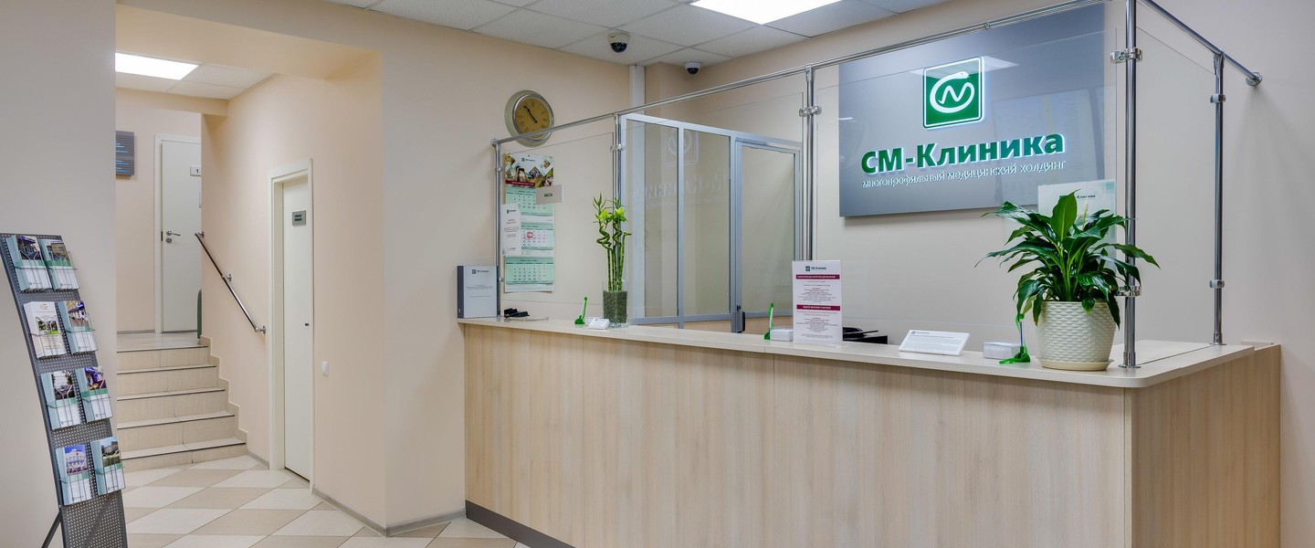 Фото компании Многопрофильный центр СМ-Клиника на Лесной улице Сеть