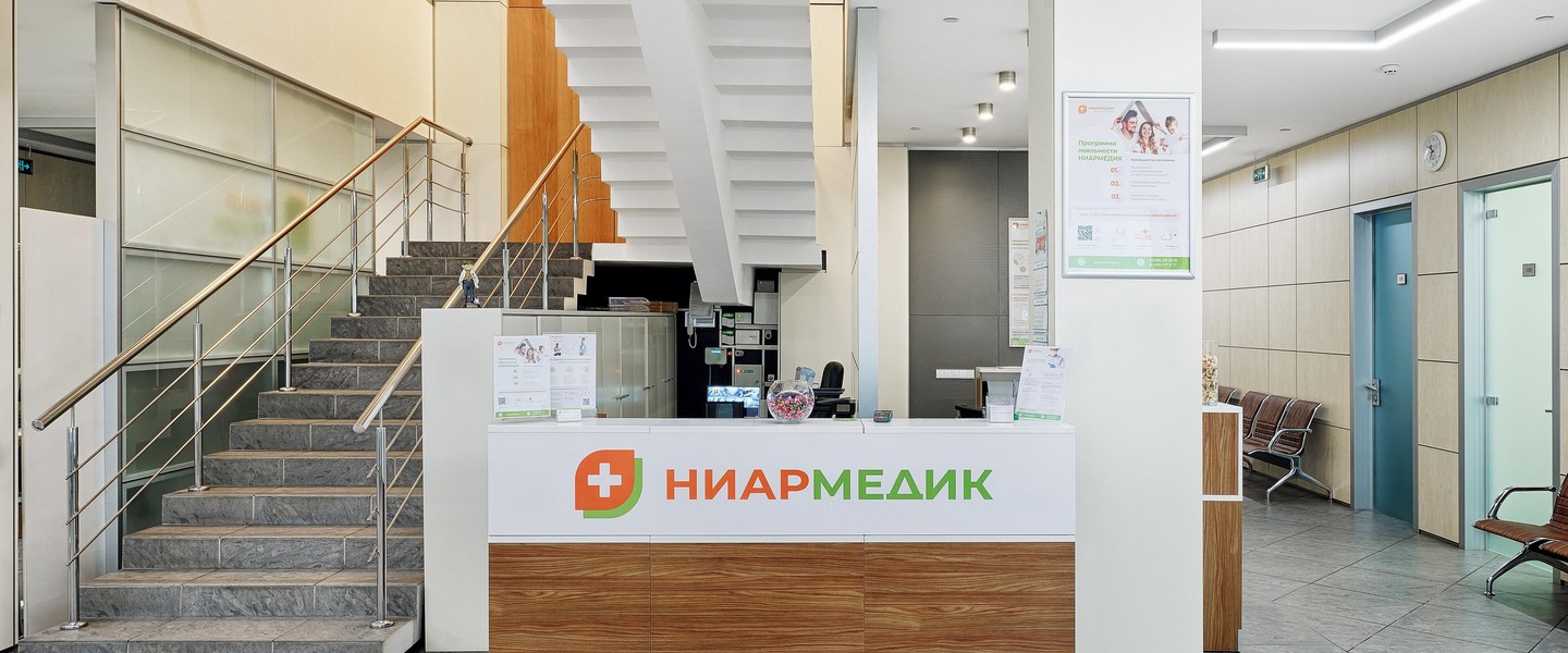 Фото компании Клиника Ниармедик Симоновский Вал Сеть